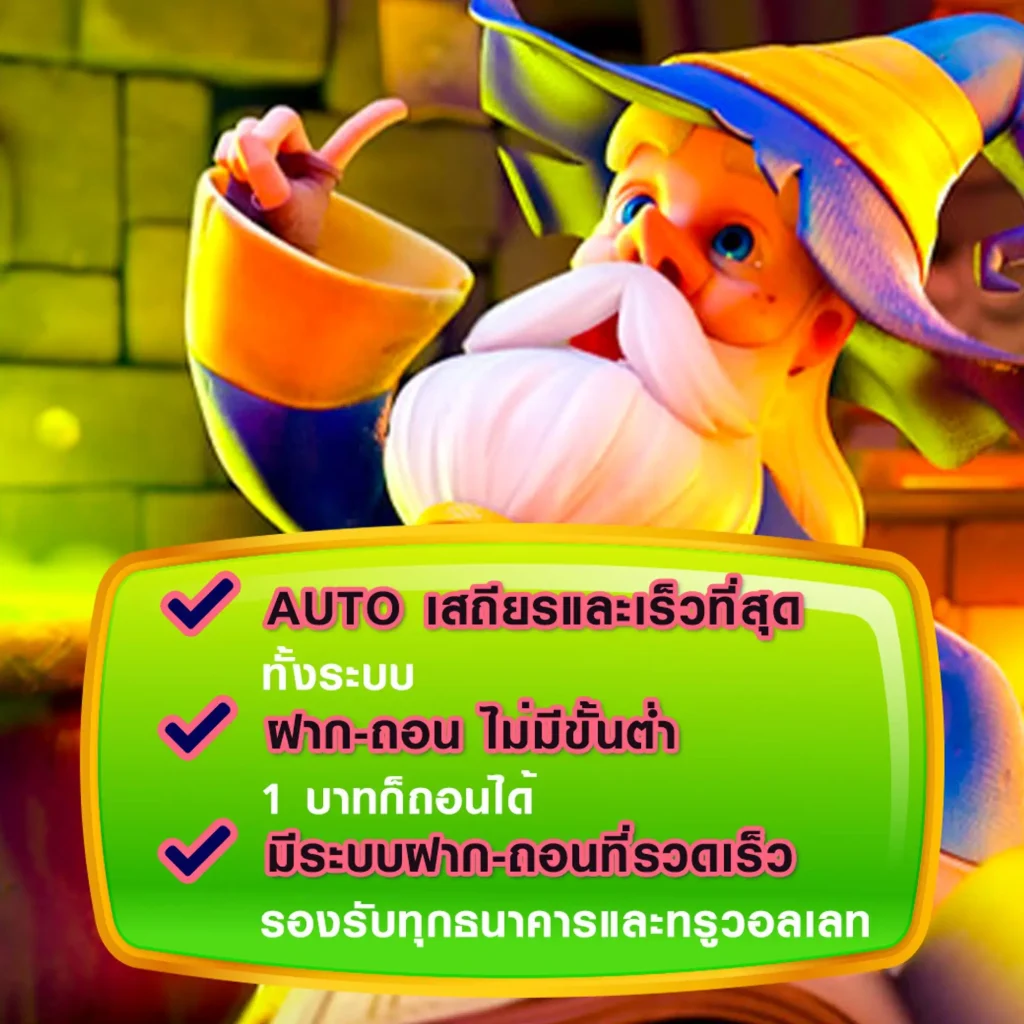 vip-12m11 เว็บสุดฮิต